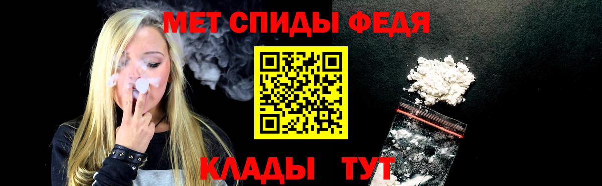 АМФ  Amphetamine Premium  Вход с VPN  Костомукша 