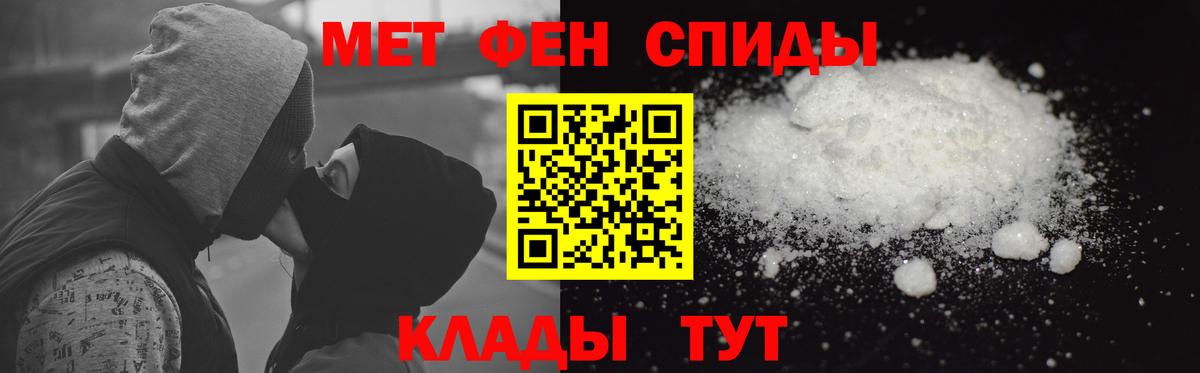Амфетамин Розовый Костомукша
