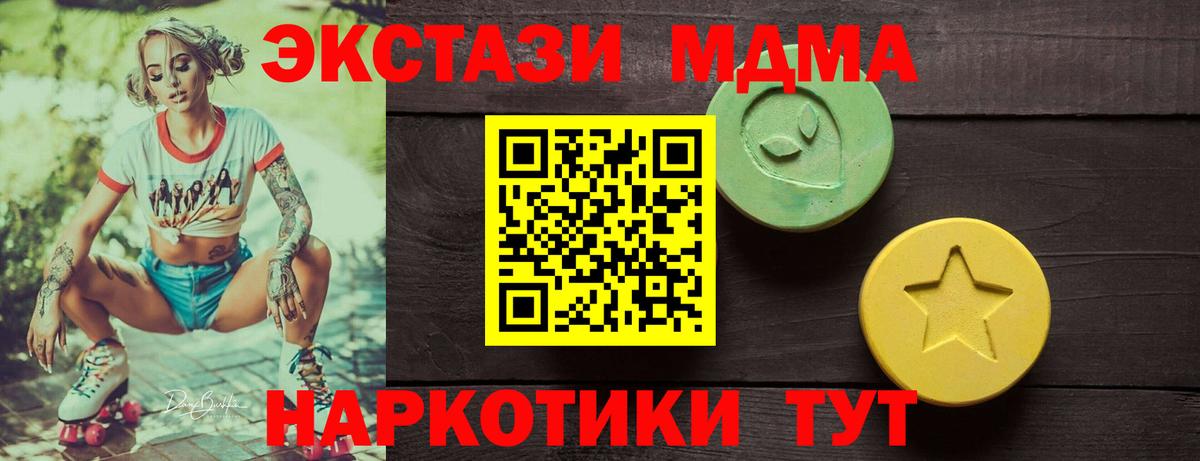Экстази 99%  Вход с VPN  Экстази XTC  ЭКСТАЗИ  Костомукша 
