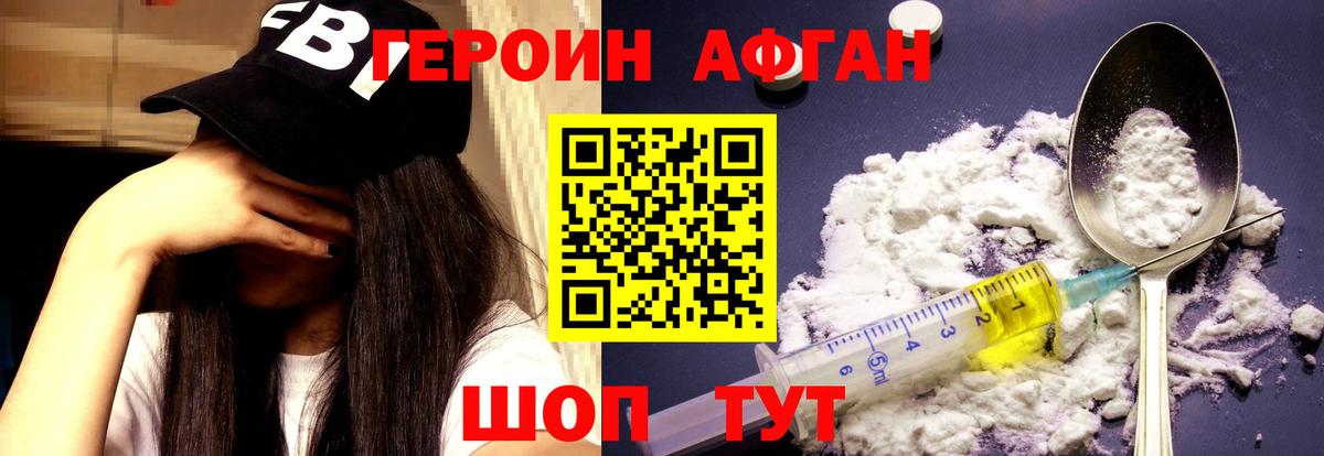 Героин герыч Костомукша