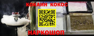 соль курить ск Кингисепп