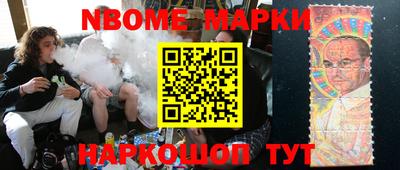 соль курить ск Кингисепп