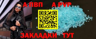 соль курить ск Кингисепп