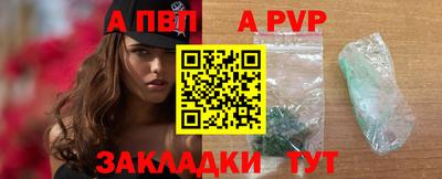 мяу мяу мука Кинель