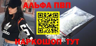 соль курить ск Кингисепп