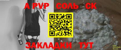 мяу мяу мука Кинель