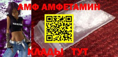 мяу мяу кристалл Майкоп