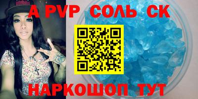 соль курить ск Кингисепп