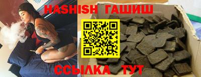 соль курить ск Кингисепп