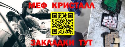 мяу мяу мука Кинель