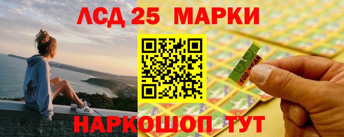LSD-25 экстази  LSD-25 экстази кислота  Вход с VPN  Лсд 25 экстази ecstasy  Костомукша 