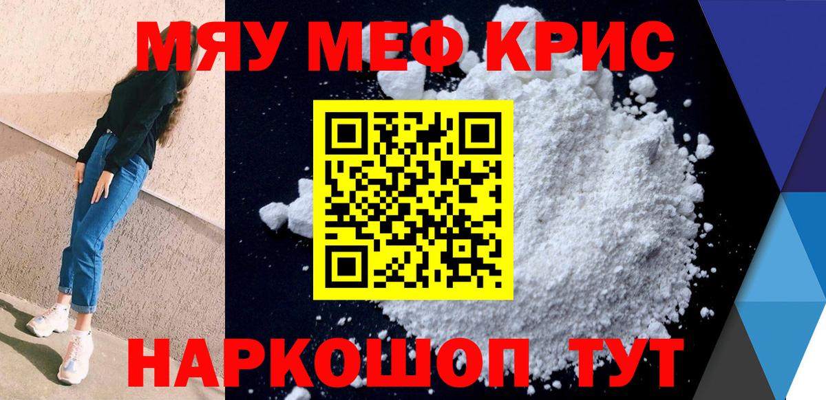 Меф  Костомукша
