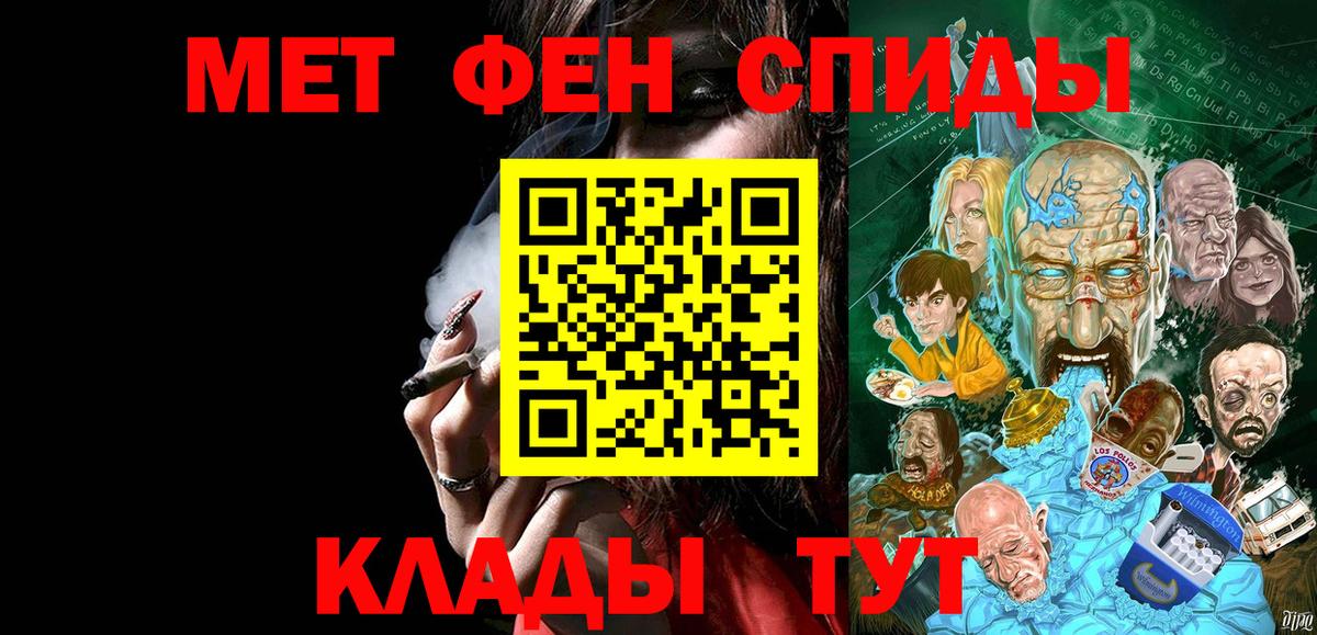 Метамфетамин витя  Вход с VPN  МЕТАМФЕТАМИН  Костомукша 