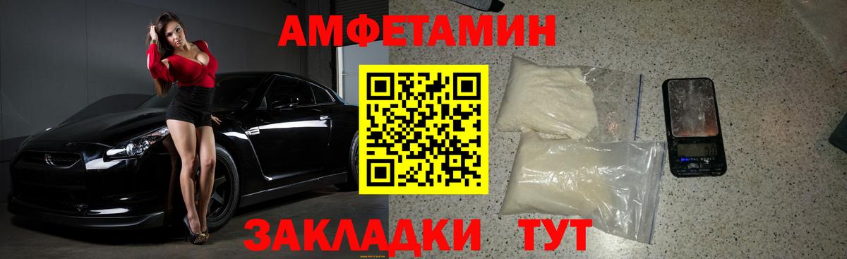 Первитин пудра Костомукша