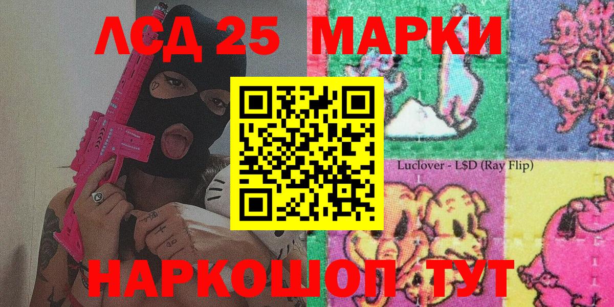 Марки N-bome  Марки NBOMe 1500мкг  Марки NBOMe 1500мкг  Вход с VPN  закладка  Костомукша 